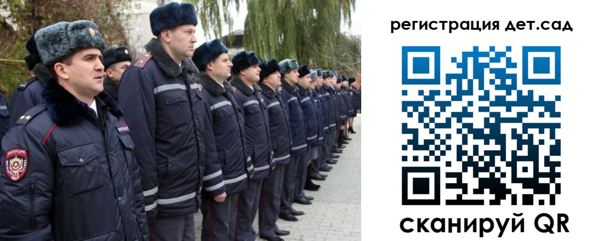 регистрация для школы в Удомле