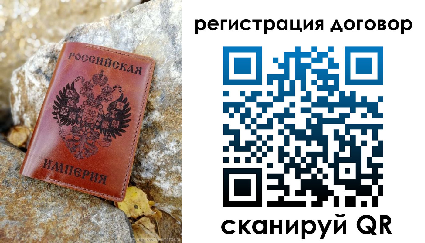 временная регистрация госуслуги в Удомле